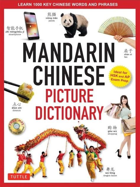 來一個翻山越嶺 轟達拉達 噗噗|翻山越嶺 [Revised Mandarin Chinese Dictionary]